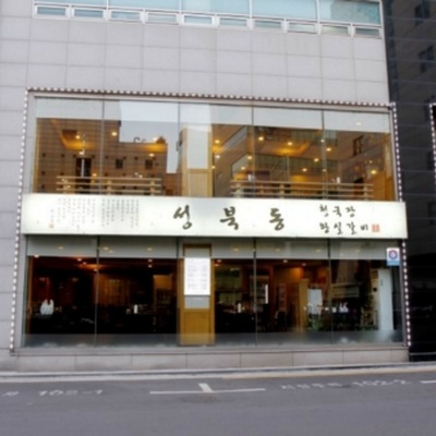 Seongbuk-dong Cheonggukjang_image