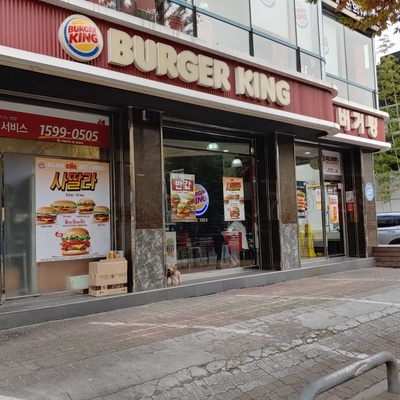store_image_2
