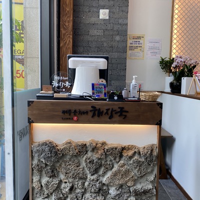 store_image_6