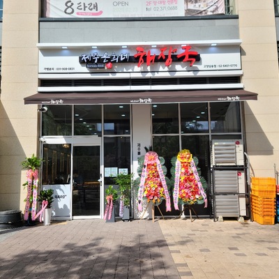 store_image_5