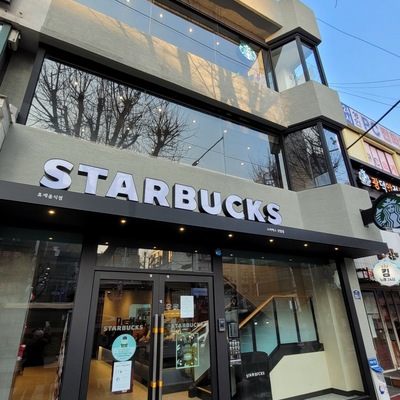 store_image_2