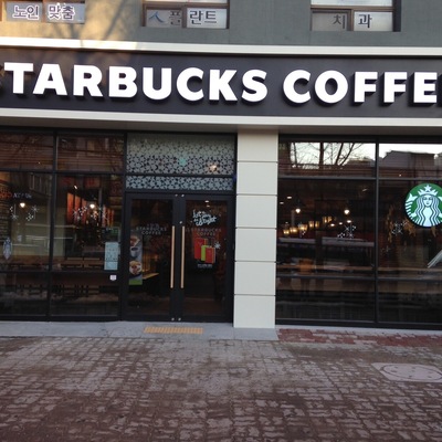 store_image_2