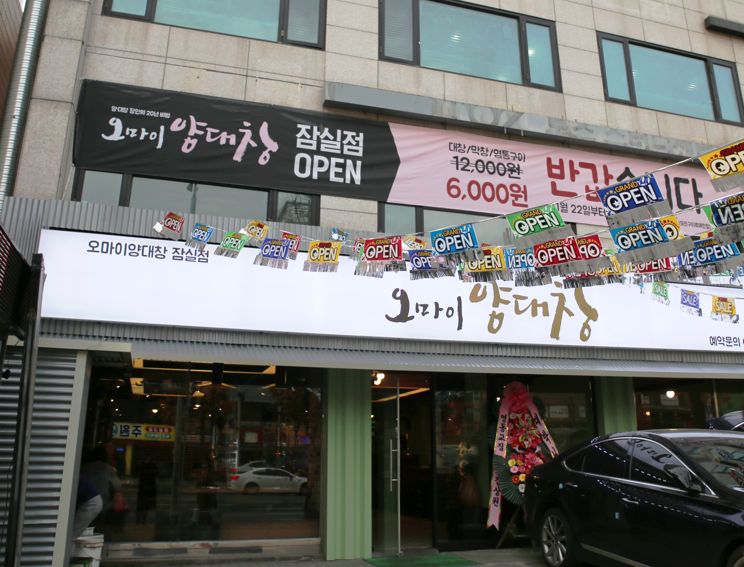 store_image_10