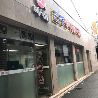 store_image_2