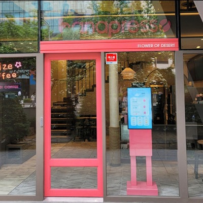 store_image_1