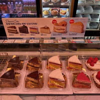 Paris Baguette - Junggok Station_image