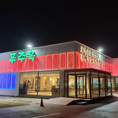 store_image_1