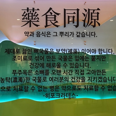 store_image_3