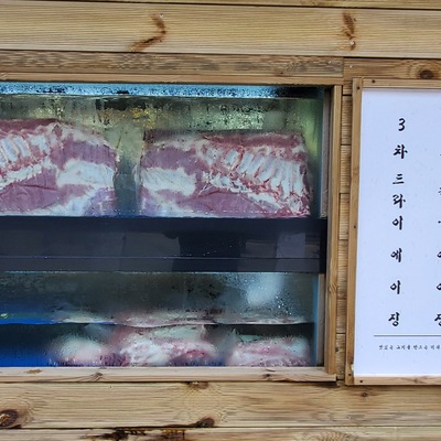 store_image_6