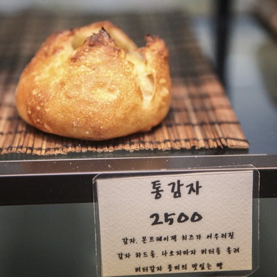 store_image_8