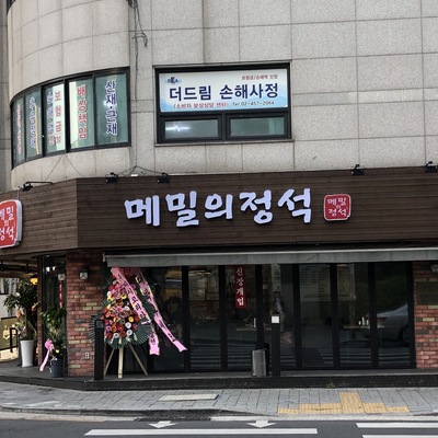 store_image_2