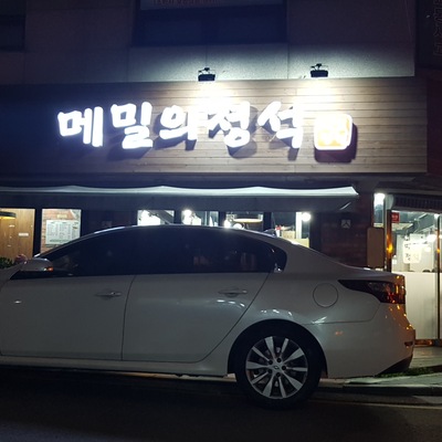 store_image_3