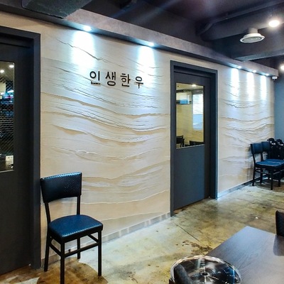 store_image_6
