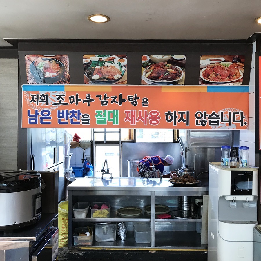 store_image_2