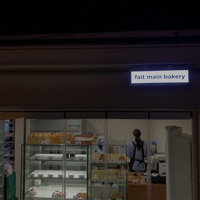 store_image_4