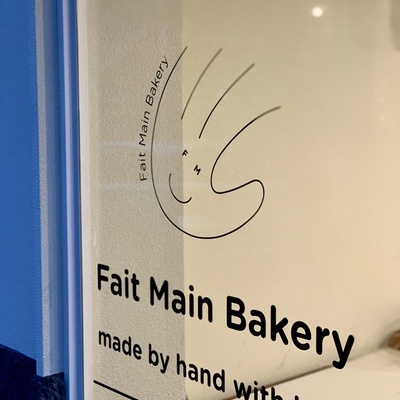 Paemeng Bakery_image