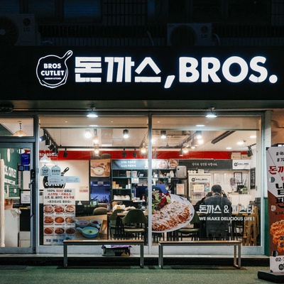 Donkatsu Bros - Mapo Gongdeok_image