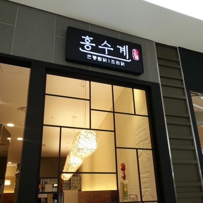 store_image_5