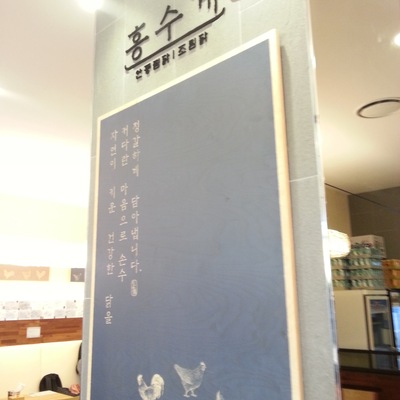 store_image_3