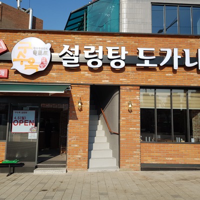 store_image_5