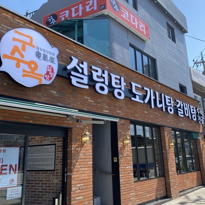 store_image_6