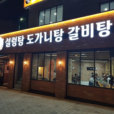 store_image_2