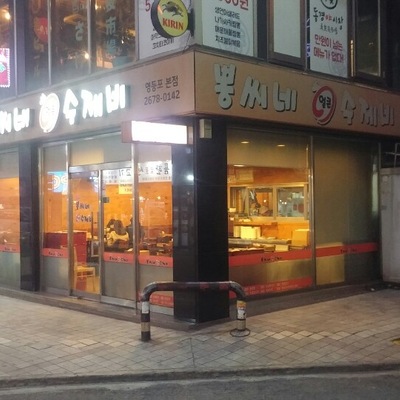 store_image_2
