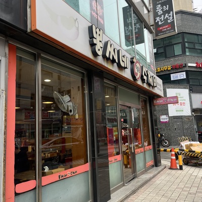 store_image_3