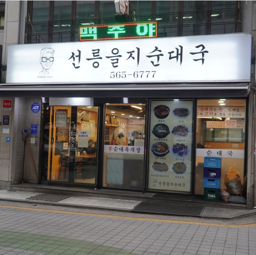 store_image_2