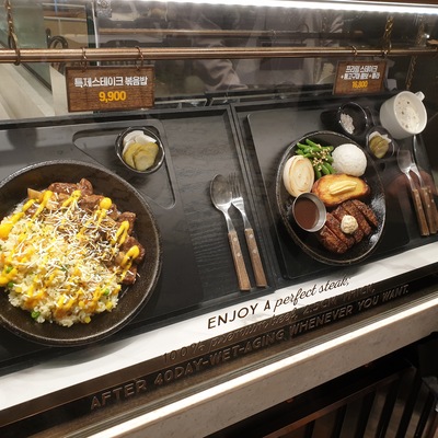 store_image_6