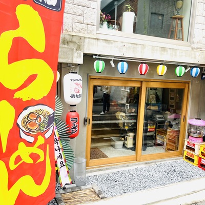 store_image_8