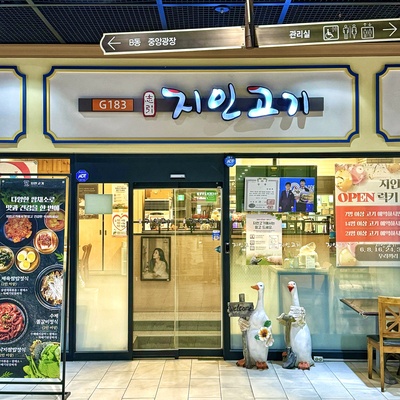 store_image_7