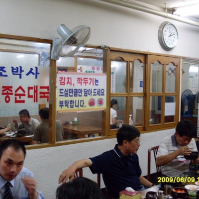 store_image_4