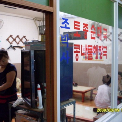 store_image_3