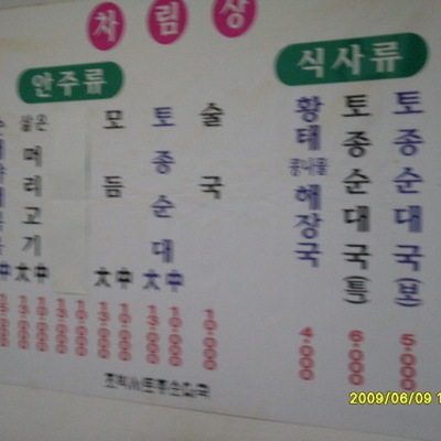 store_image_2