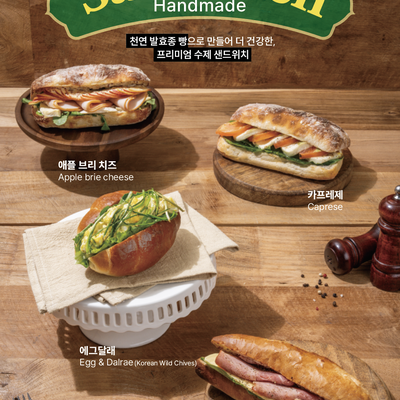 store_image_3