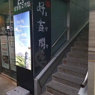 store_image_3