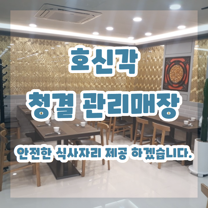 store_image_2