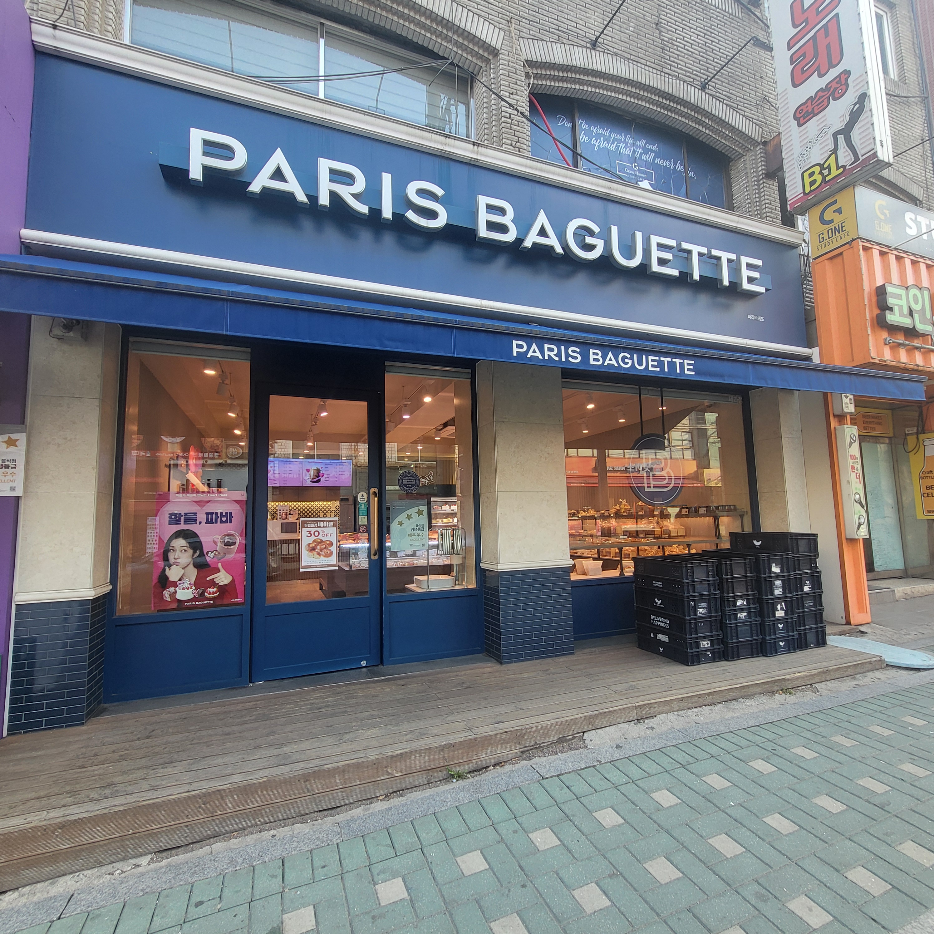 Paris Baguette - Gongneung_image