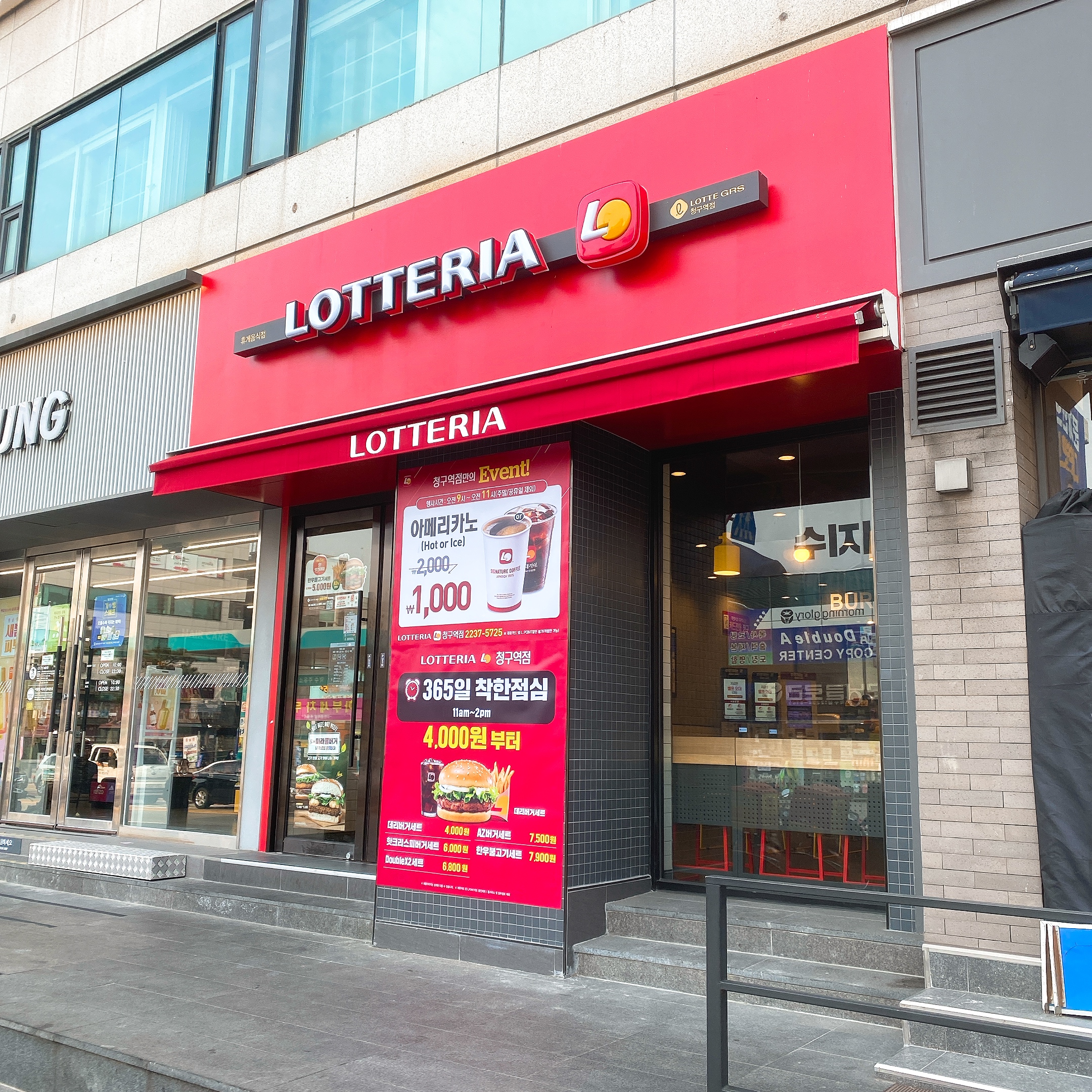 store_image_2