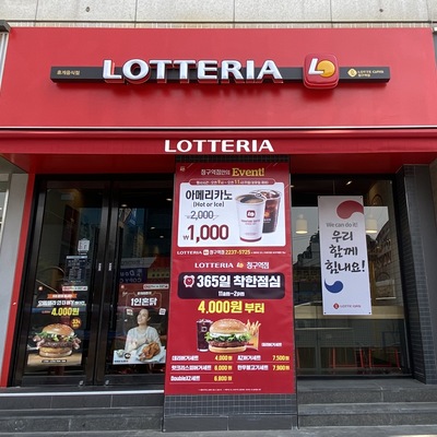 store_image_4