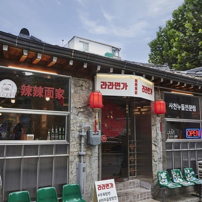 store_image_8