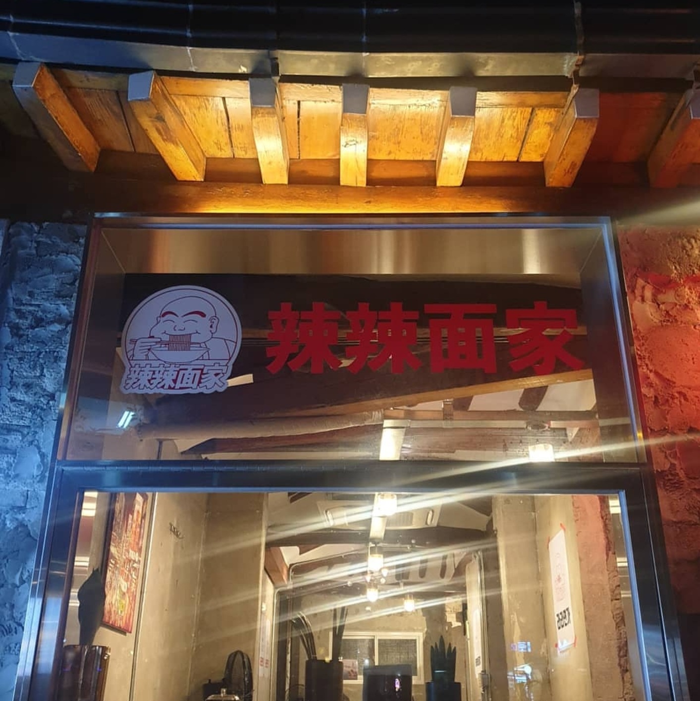 store_image_10