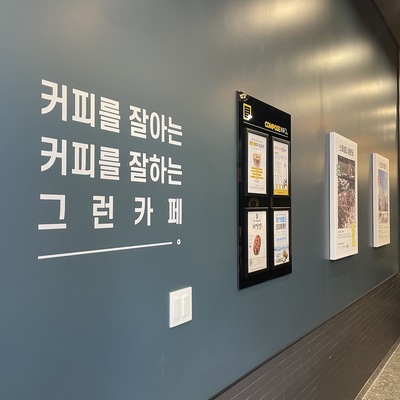 store_image_2