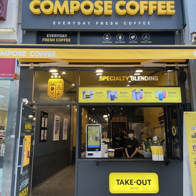 Compose Coffee - Goyang Wonheung_image