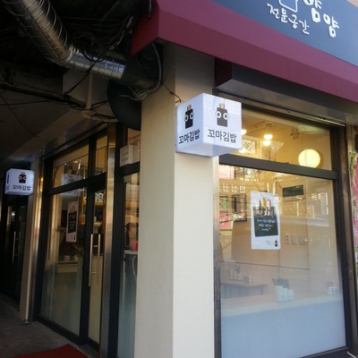 store_image_2