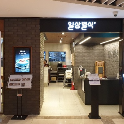 store_image_3