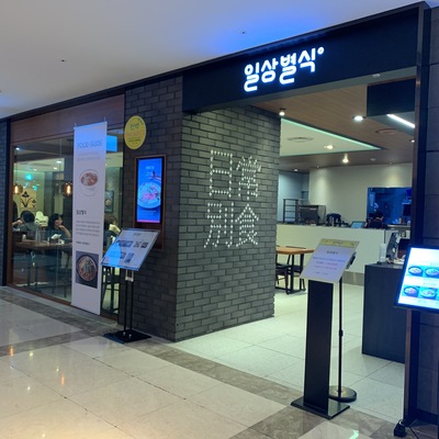 store_image_2
