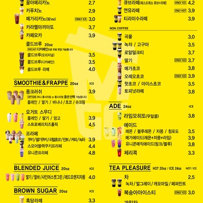 Mega MGC Coffee - Hanam Gam-il District_image