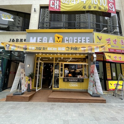 store_image_2